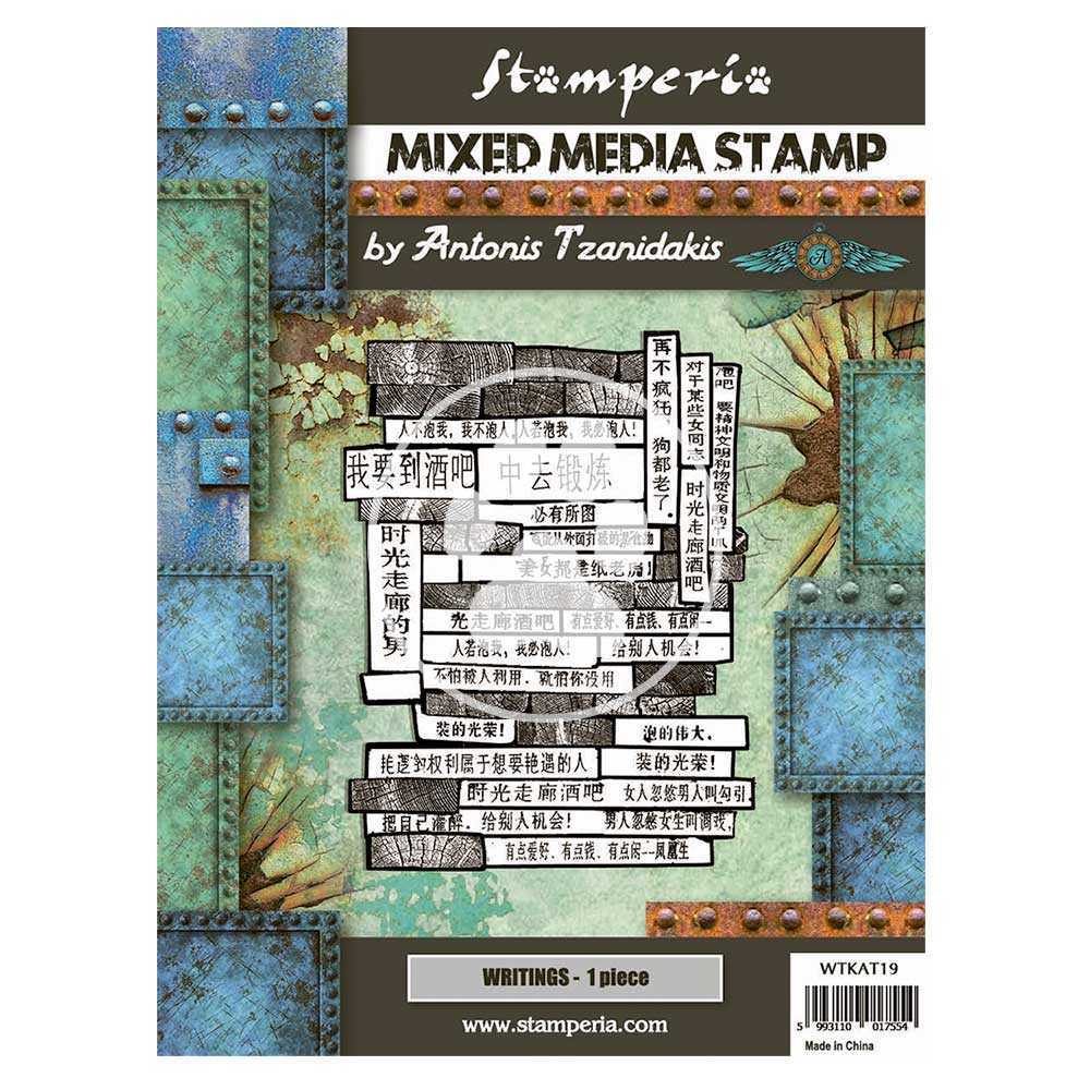 Stamperia 15 cm x 20 cm Stamp Sir Vagabond In Japan Writings