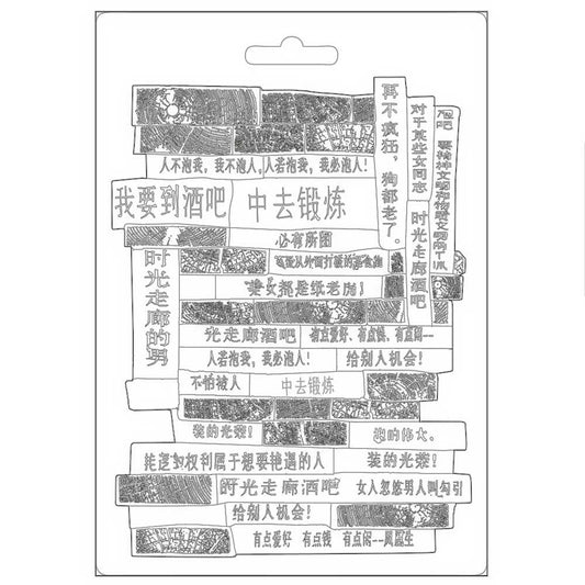 Stamperia Soft Mould A5 Sir Vagabond Japan Writings