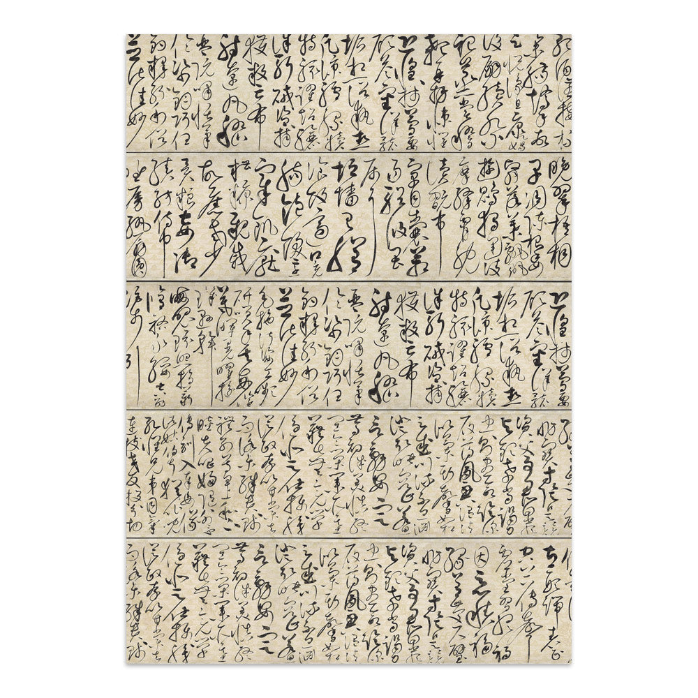 Stamperia Oriental Garden Junk Journal Stickers, Backgrounds, Cut-Outs