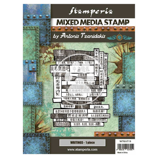Stamperia 15 cm x 20 cm Stamp Sir Vagabond In Japan Writings